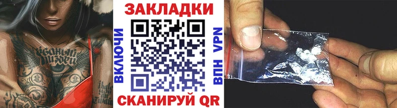 Магазины продажи наркотиков Каменск-Уральский Alpha-PVP  Мефедрон  Лсд 25  ГАШ  Амфетамин  Марихуана  COCAIN 