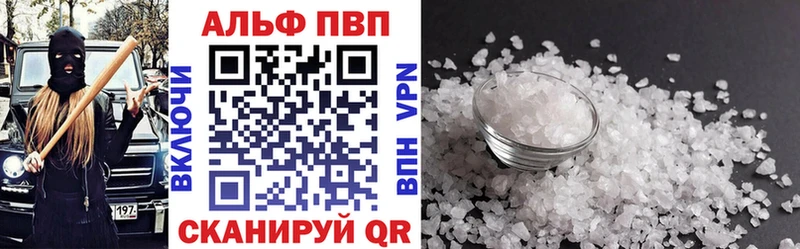 APVP кристаллы  продажа наркотиков  Каменск-Уральский 