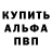 Alpha PVP крисы CK Ordinary Guy