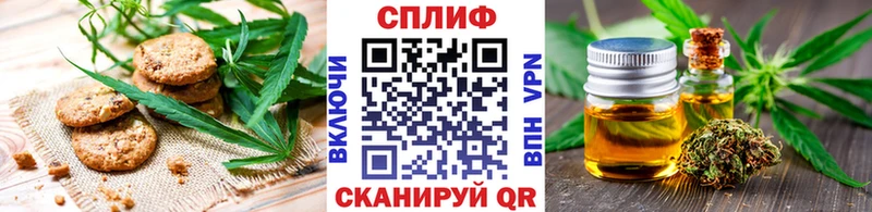 где купить   Каменск-Уральский  Печенье с ТГК марихуана 