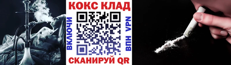 Cocaine Fish Scale  hydra рабочий сайт  Каменск-Уральский 