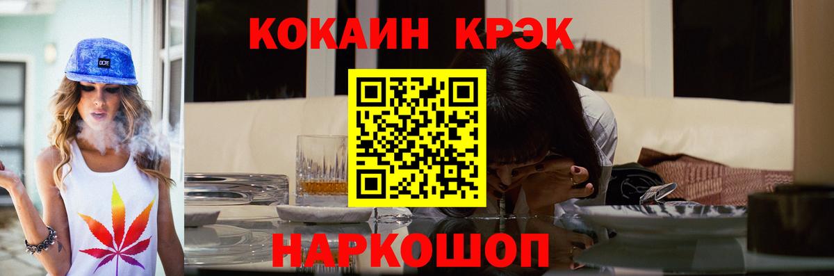 КОКАИН Колумбийский Каменск-Уральский