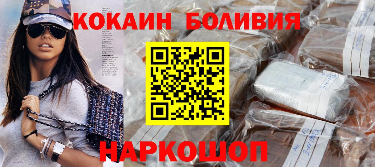 COCAIN  Каменск-Уральский  КОКАИН 99% 