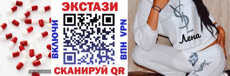 закладки  Каменск-Уральский  ЭКСТАЗИ таблы 