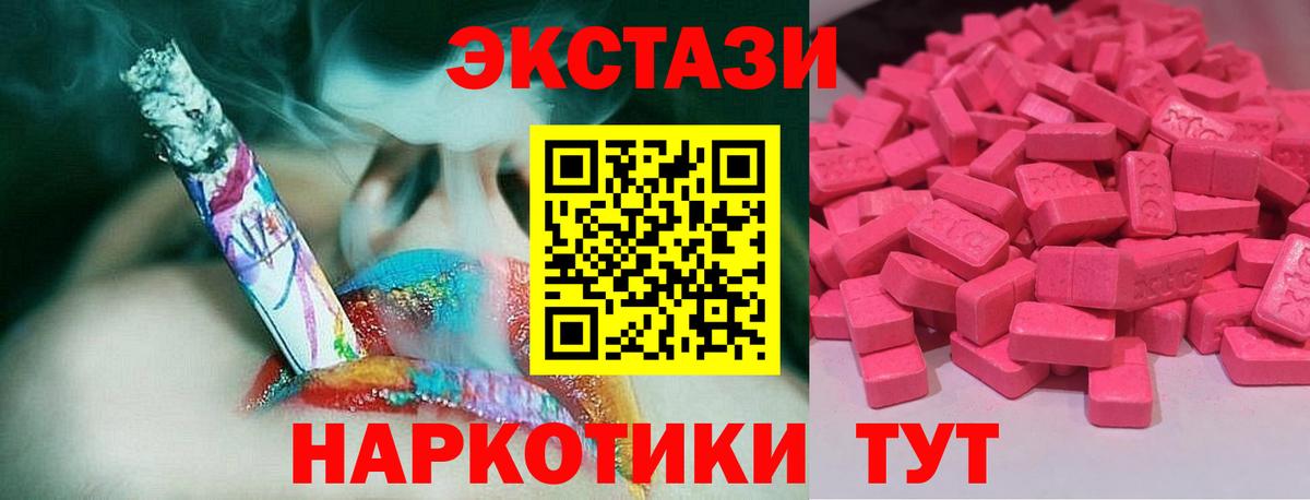 АМФ  Масло ТГК  Cocaine  Мефедрон  ГАШИШ  Вход с VPN  Cocaine  Бошки Шишки  Каменск-Уральский  Каннабис  MDMA  ЛЁД 