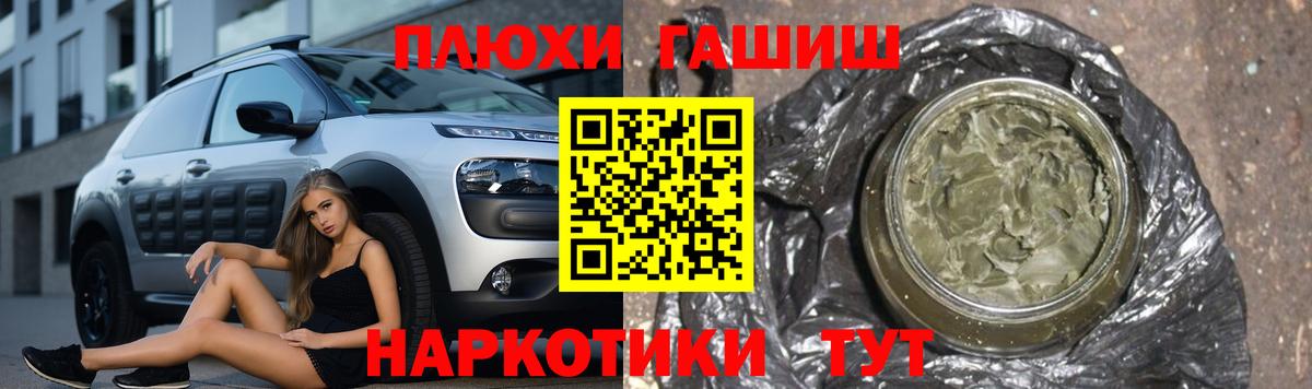 ГАШ индика сатива Каменск-Уральский