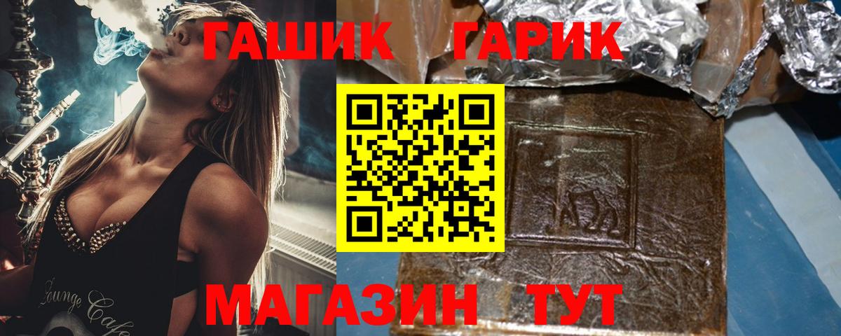 купить закладку  Гашиш  Каменск-Уральский  ГАШИШ Ice-O-Lator 