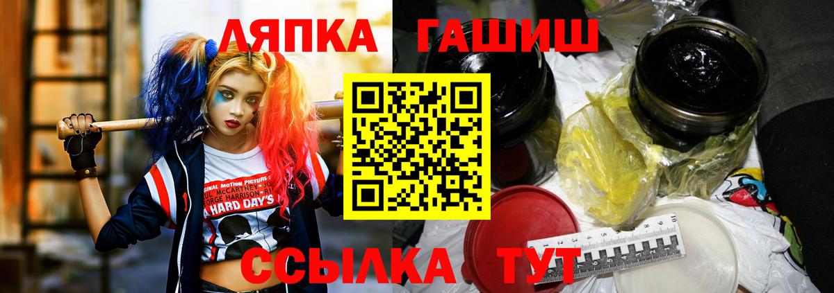 Гашиш VHQ  Вход с VPN  Каменск-Уральский  ГАШИШ убойный 