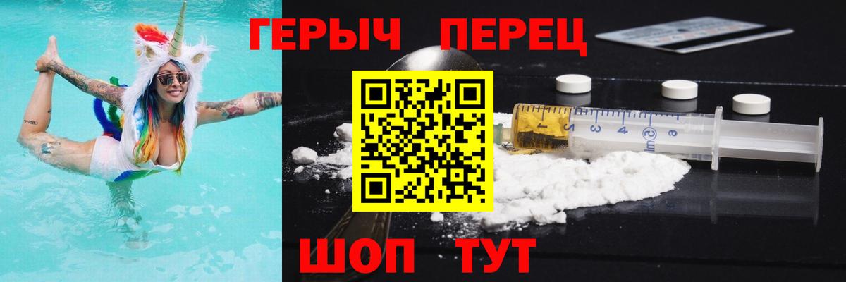 ГЕРОИН афганец Каменск-Уральский