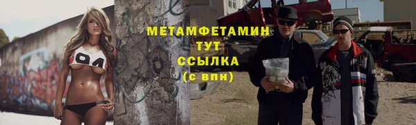 стафф Чегем