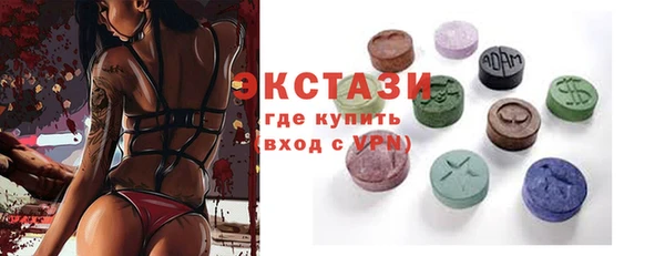 спиды Карпинск