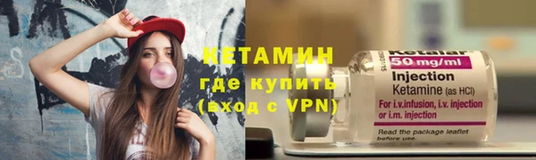 гашик Кинешма