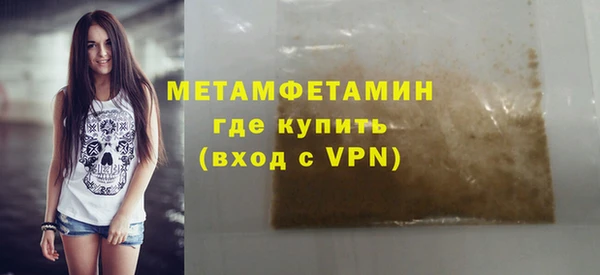спиды Карпинск