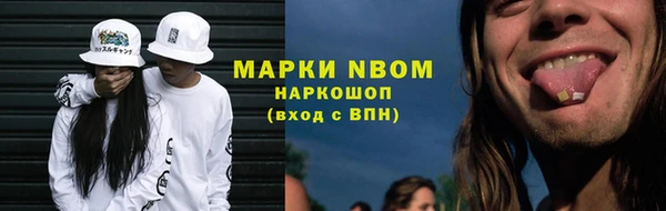 спиды Карпинск