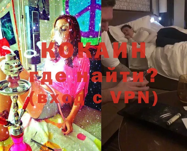 стафф Чегем