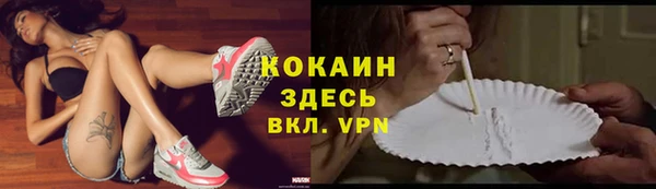 спиды Карпинск