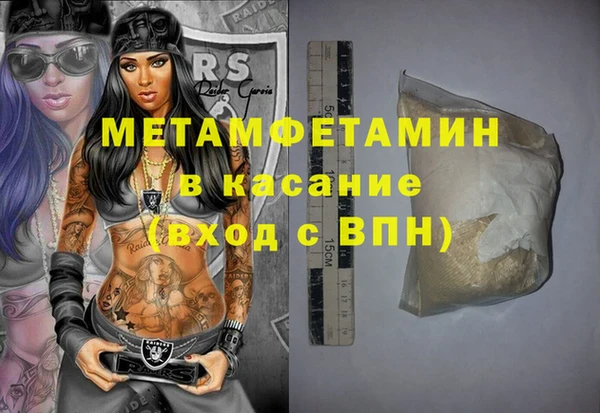 спиды Карпинск