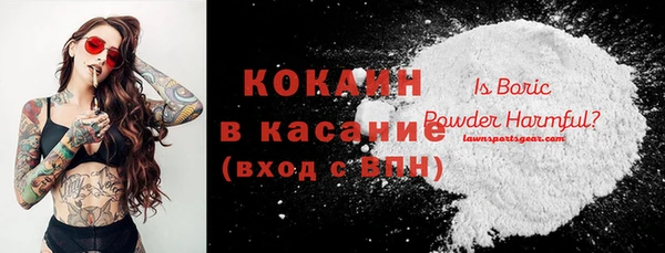 спиды Карпинск