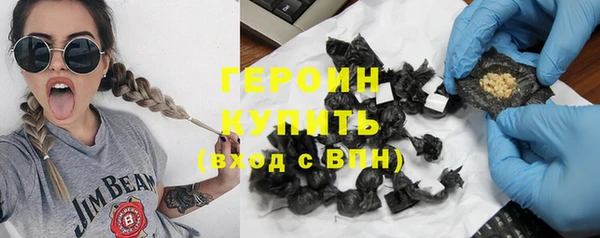 стафф Чегем