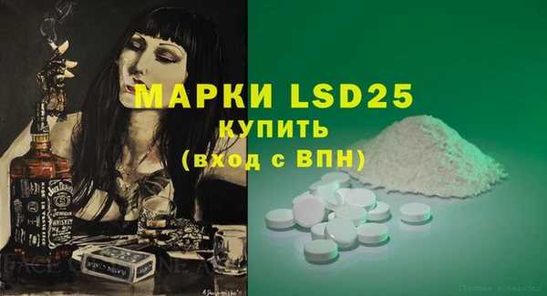 таблы Чекалин