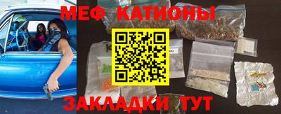 мефедрон VHQ Гагарин