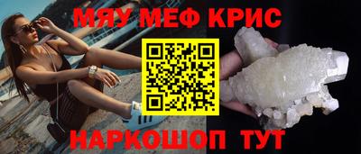 ешки Гатчина
