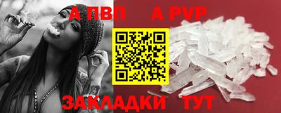 мефедрон VHQ Балаково