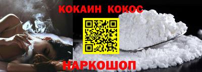 мефедрон VHQ Гагарин