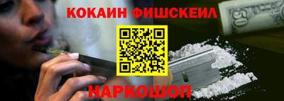 мефедрон VHQ Гагарин
