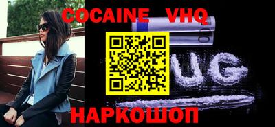 мефедрон VHQ Гагарин