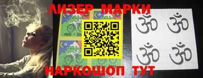 мефедрон VHQ Балаково