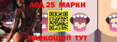 мефедрон VHQ Балаково