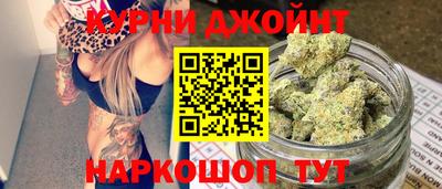 марихуана Гай