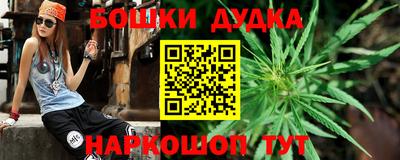 гашиш Балашиха