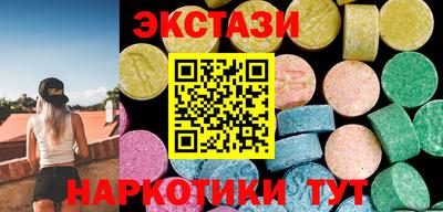 мефедрон VHQ Балаково