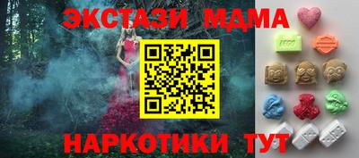 мефедрон VHQ Гагарин