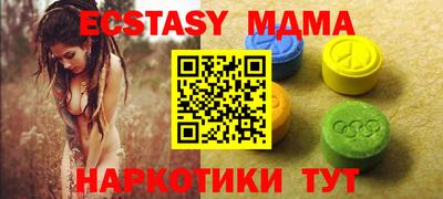 мефедрон VHQ Гагарин