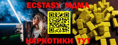 мефедрон VHQ Гагарин