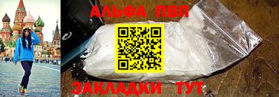 мефедрон VHQ Гагарин