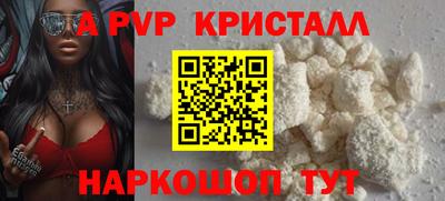 спиды Гусиноозёрск