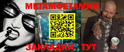 мефедрон VHQ Балаково