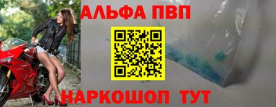 мефедрон VHQ Гагарин