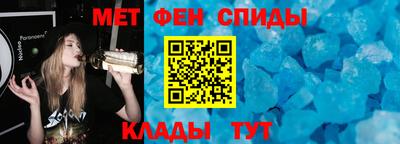 мефедрон VHQ Гагарин