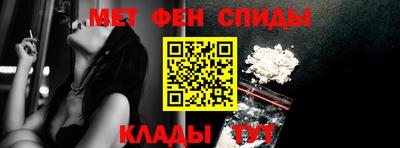 мефедрон VHQ Гагарин