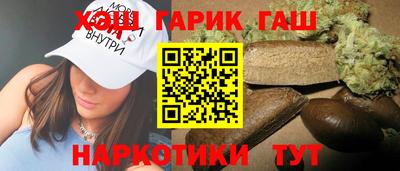 марихуана Гай