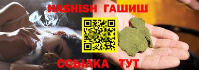гашиш Балашиха