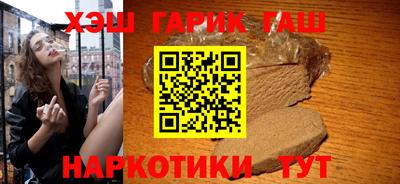 гашиш Балашиха