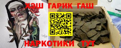 гидропоника Балахна