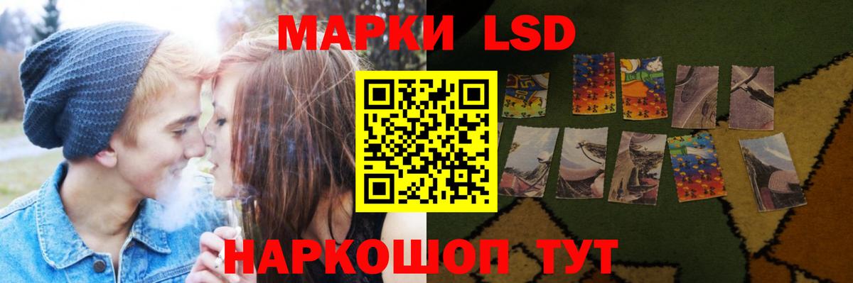 LSD-25 экстази кислота  гидра вход  Каменск-Уральский  Вход с VPN  ЛСД экстази ecstasy 