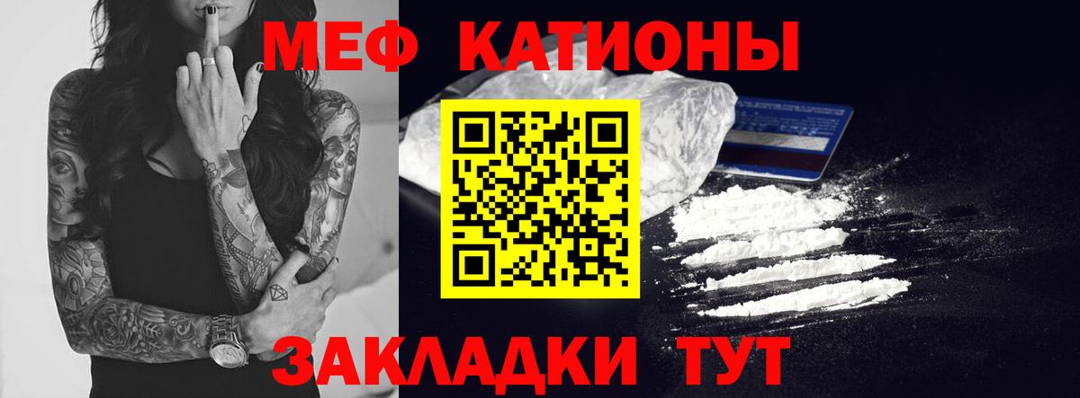 МЕТАМФЕТАМИН  АМФ   Бошки Шишки  Каменск-Уральский  ГАШ  Cocaine  Меф   Вход с VPN 